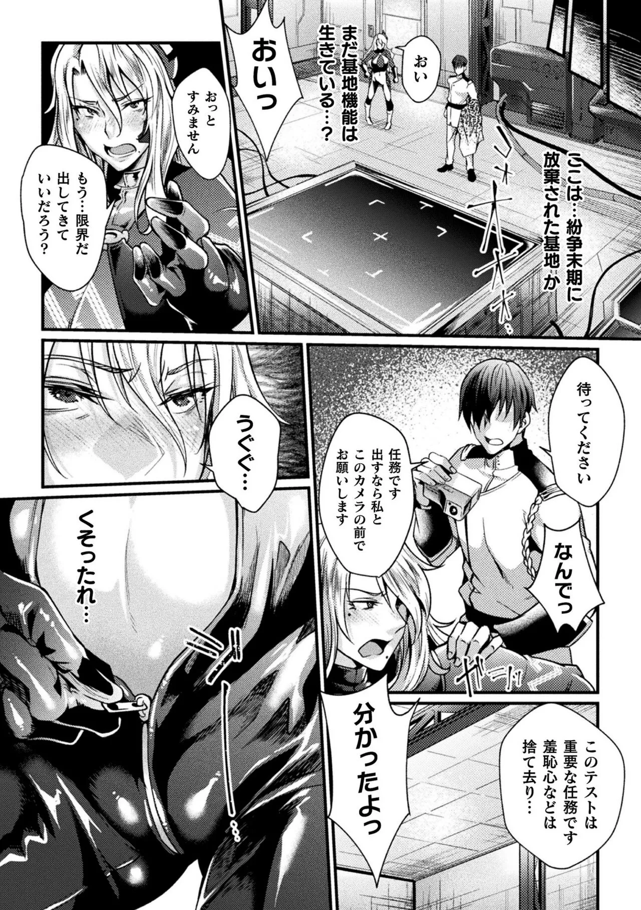 Page 117
