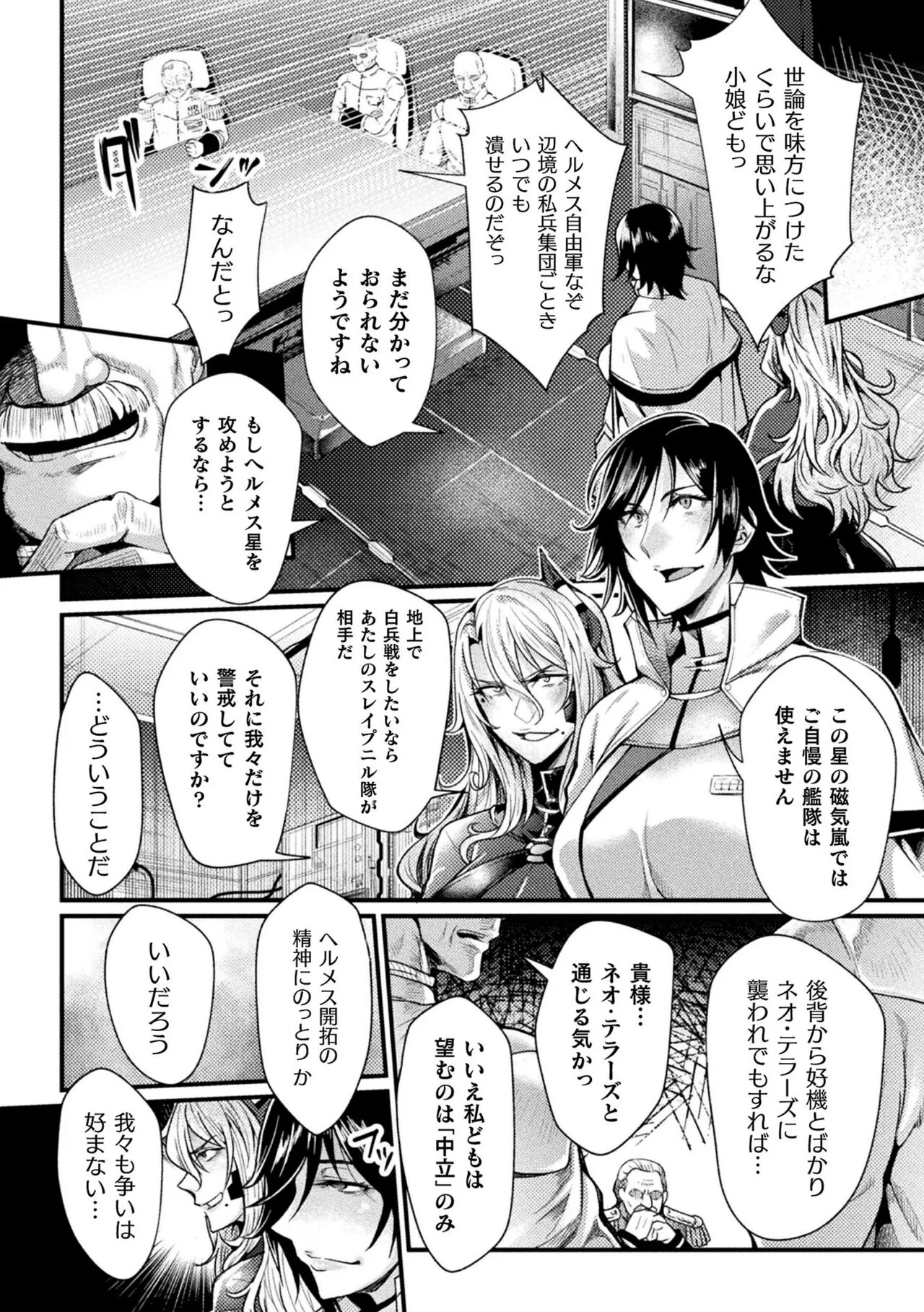 Page 151
