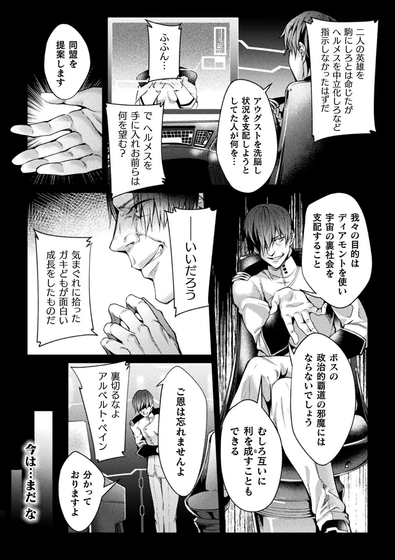 Page 170