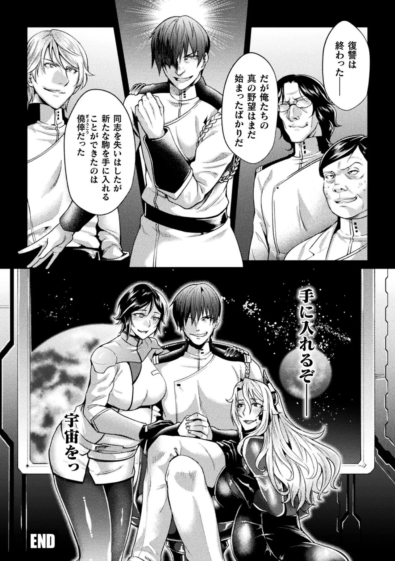 Page 171