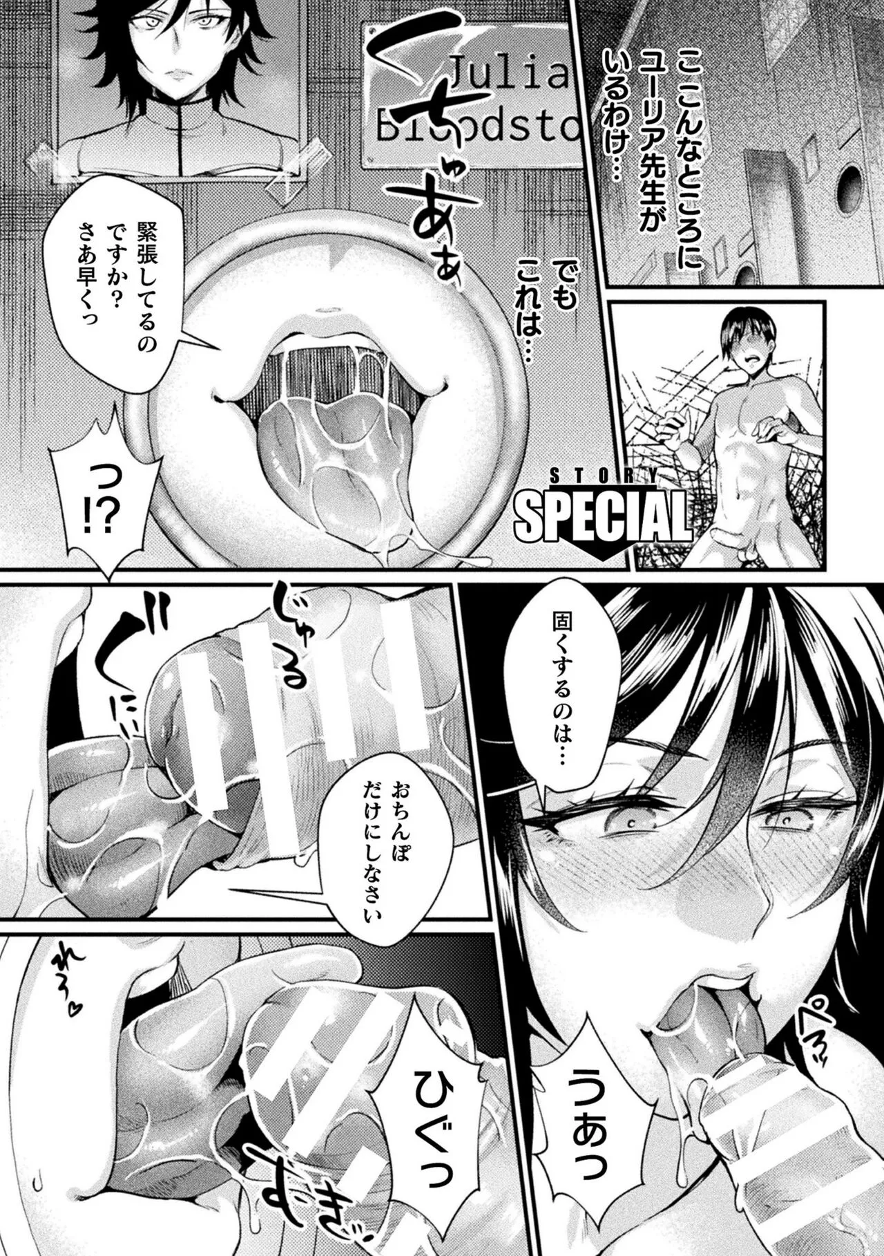 Page 172