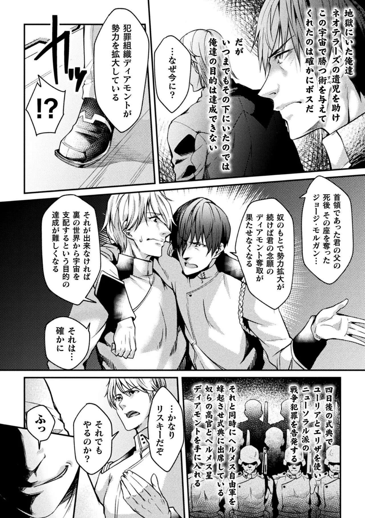 Page 49