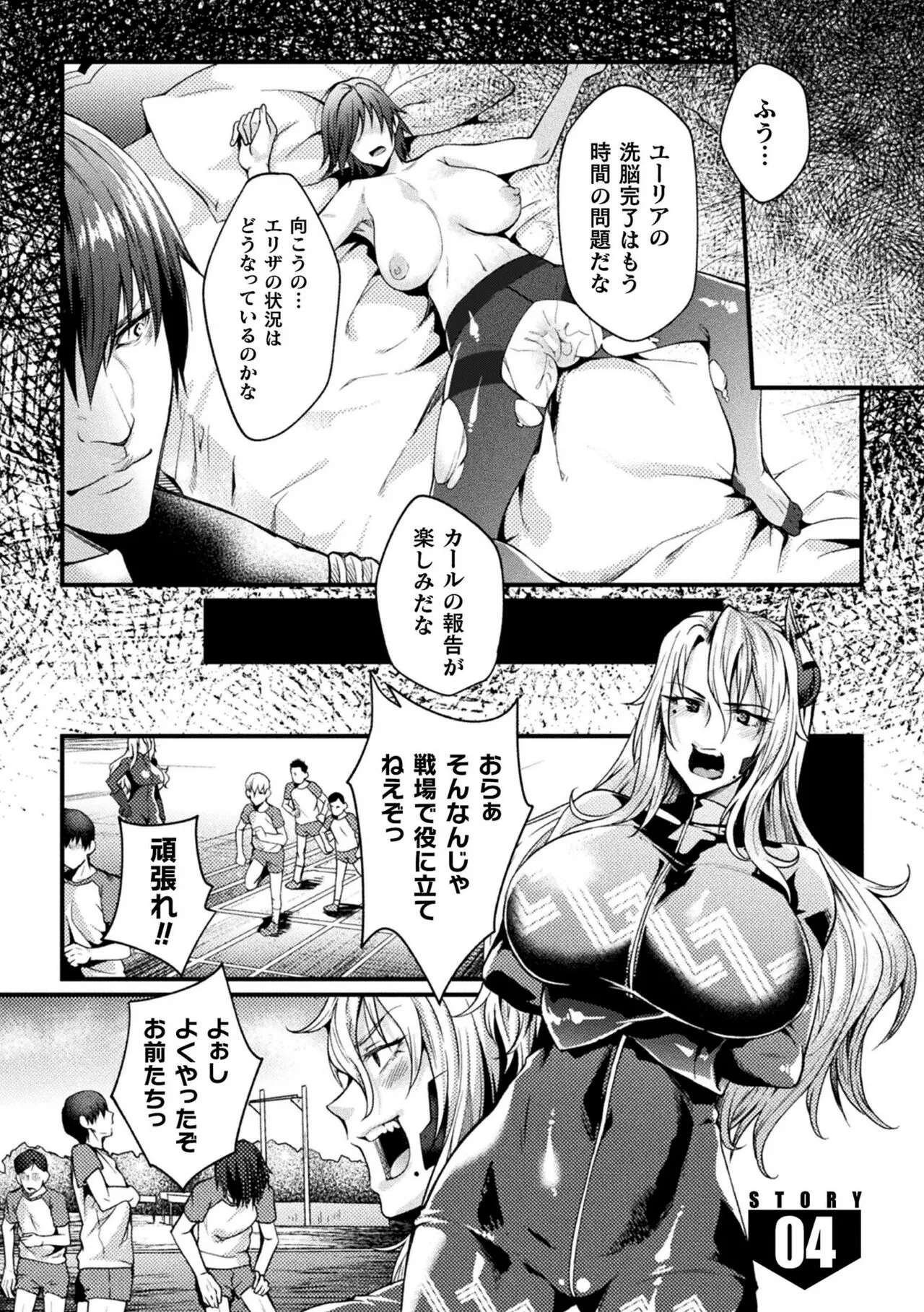 Page 68