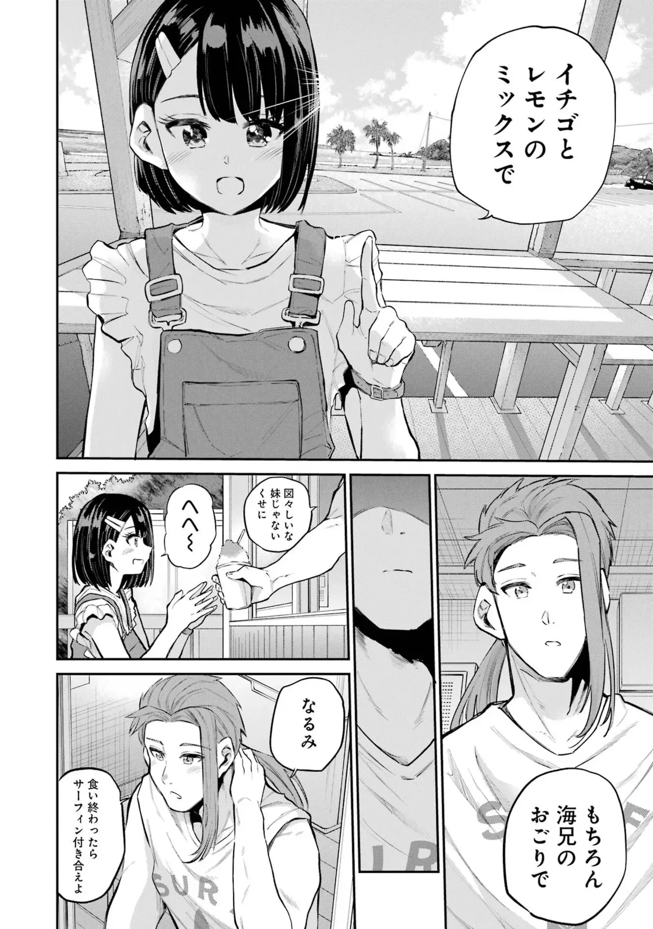 Page 115