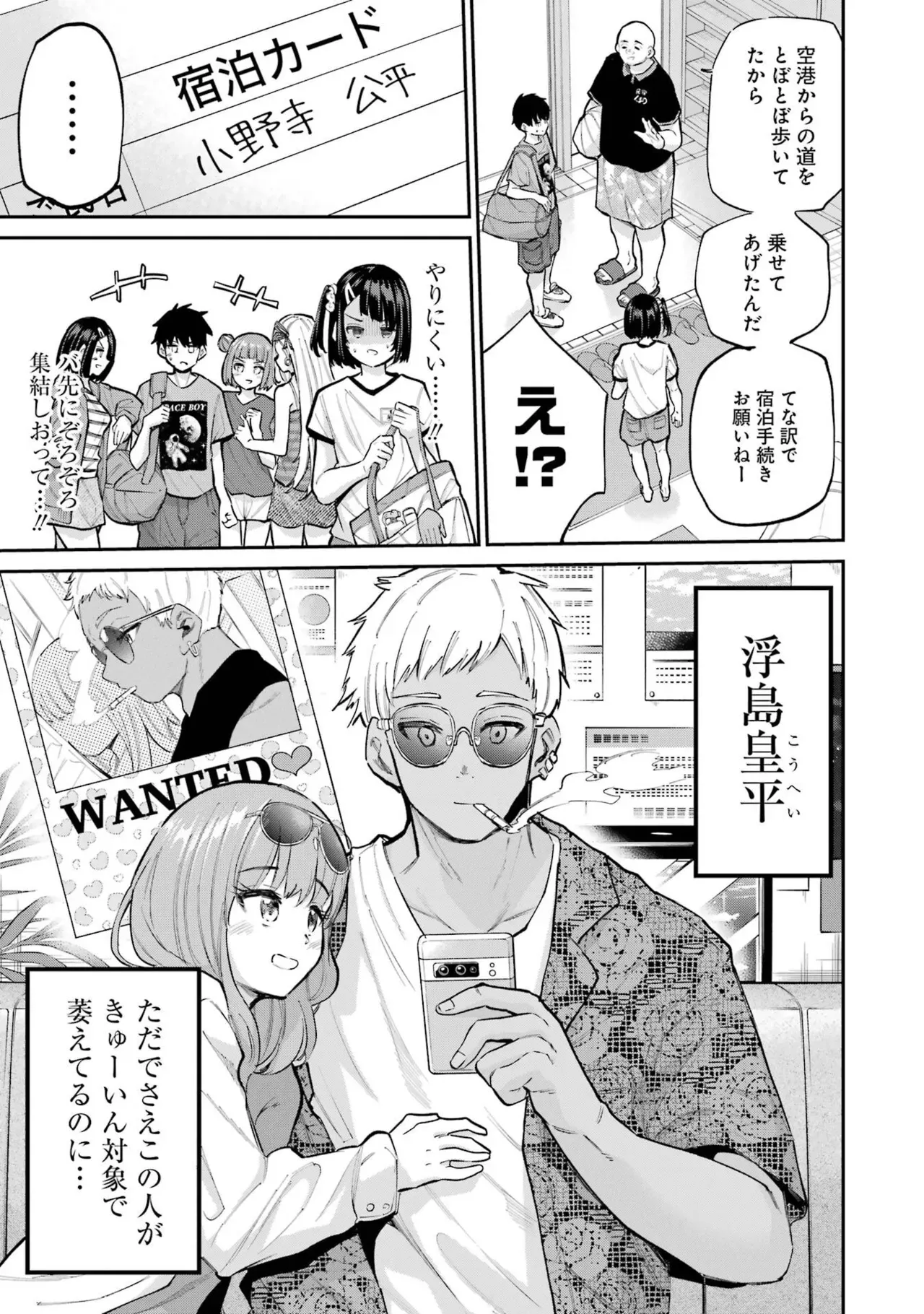 Page 126