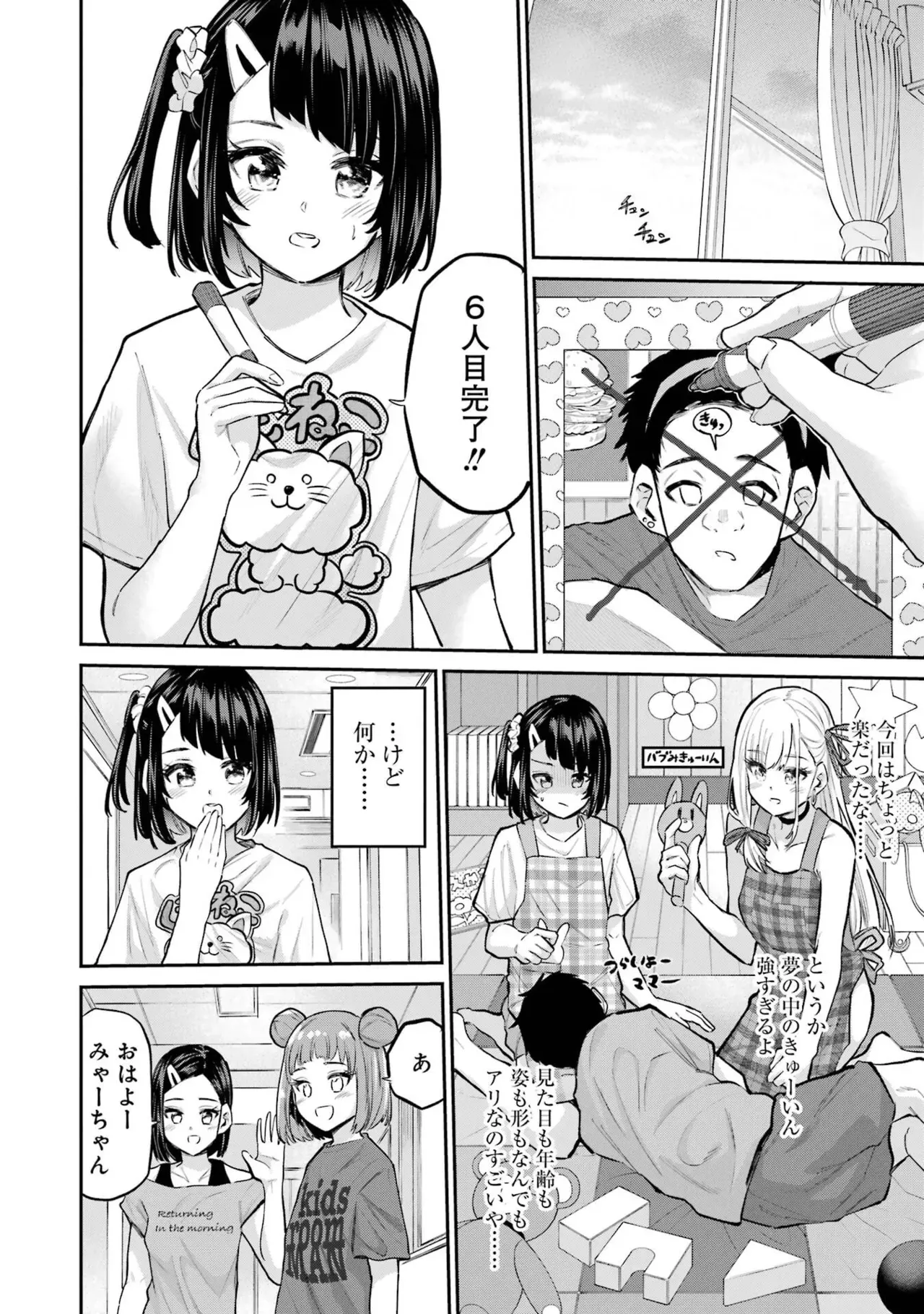 Page 141