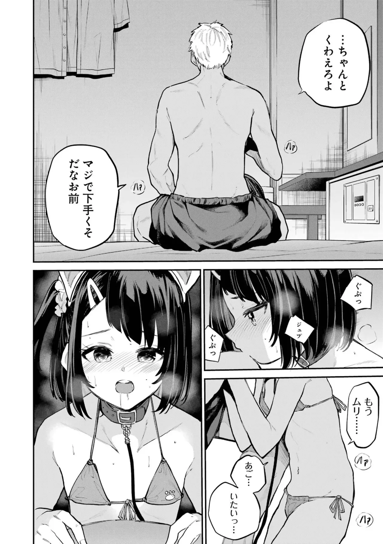 Page 155