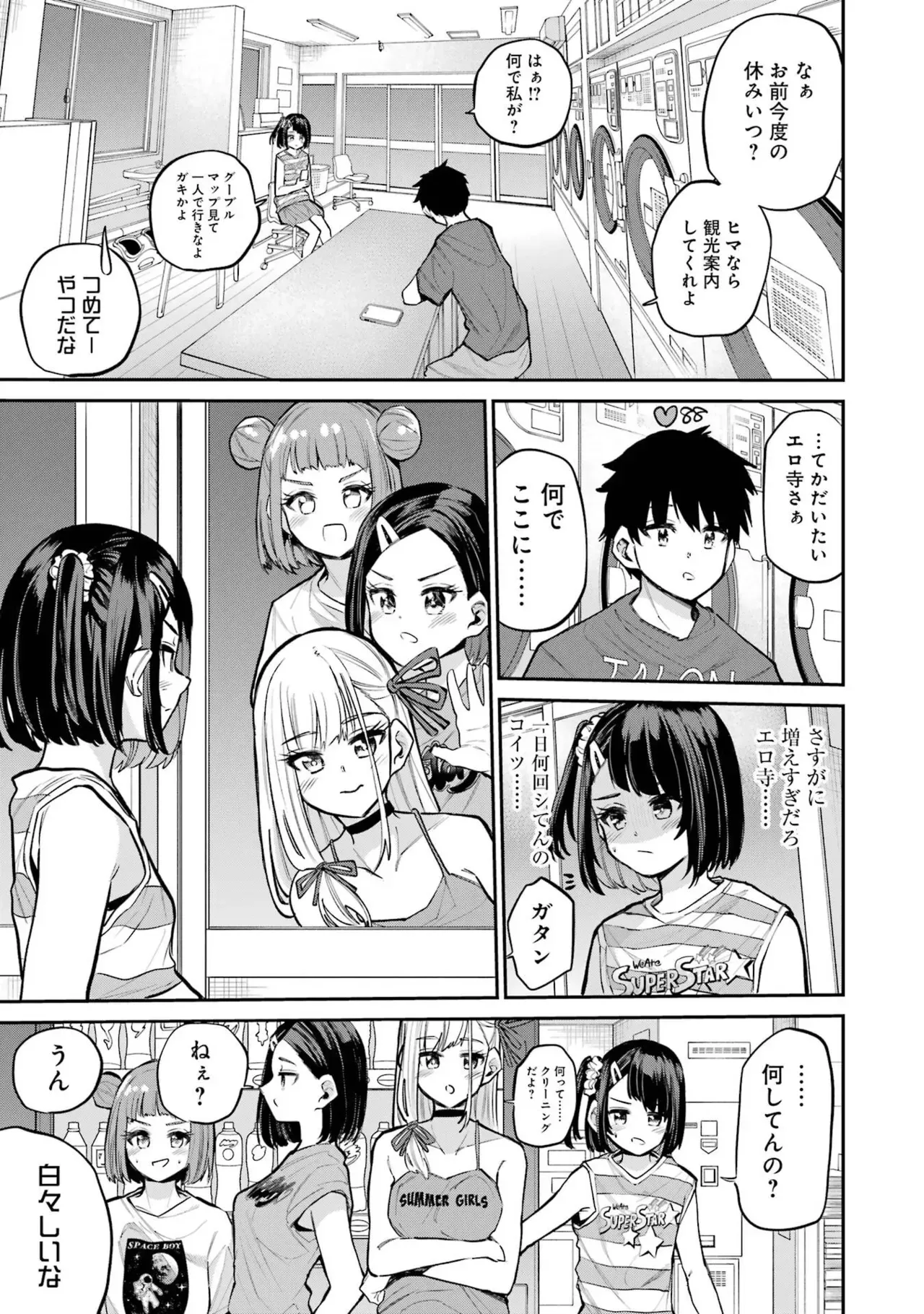 Page 160