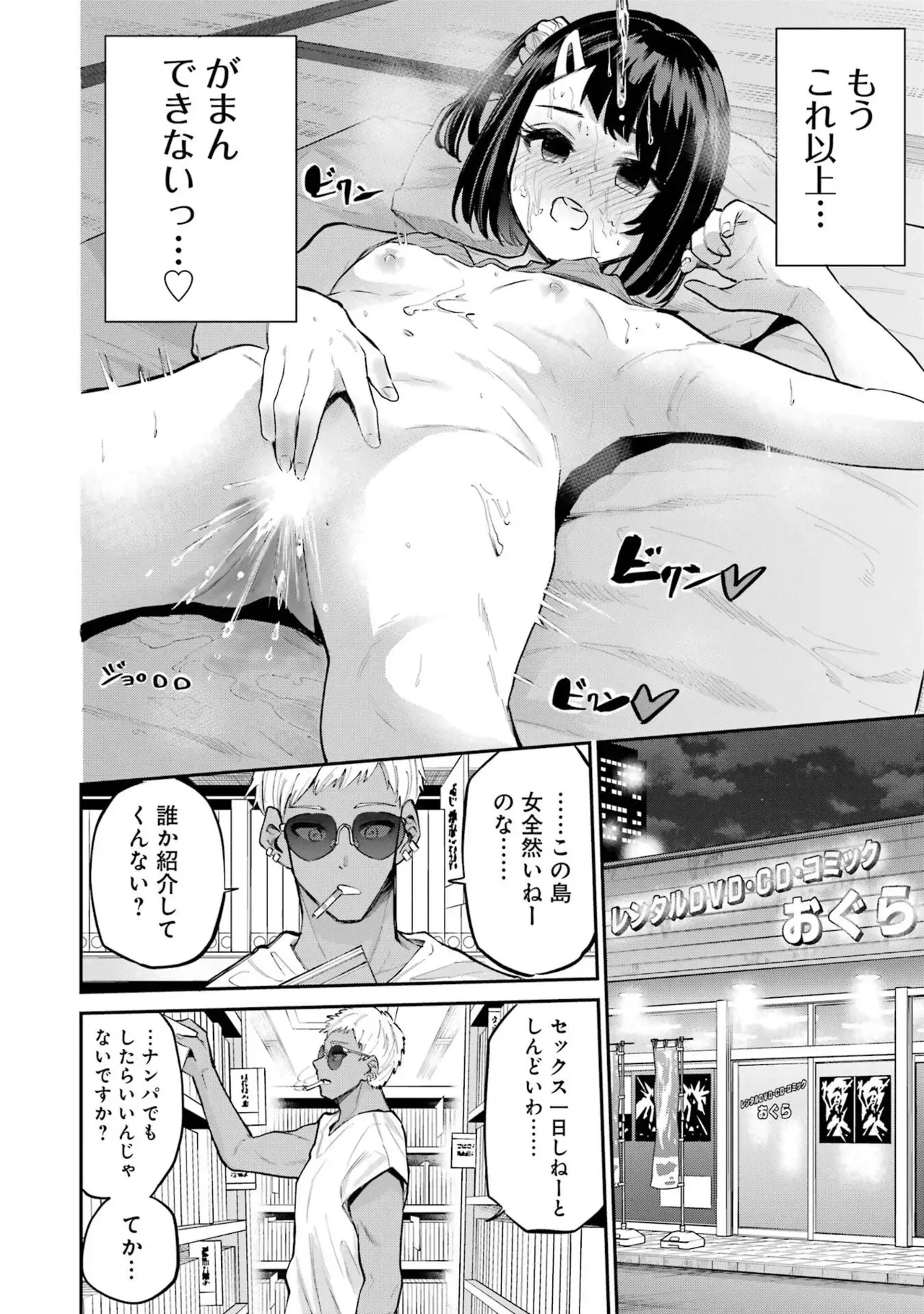 Page 175