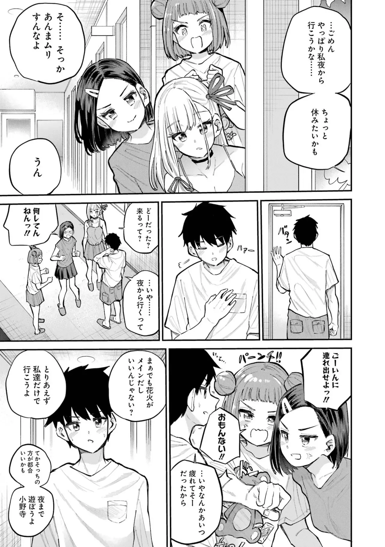Page 214