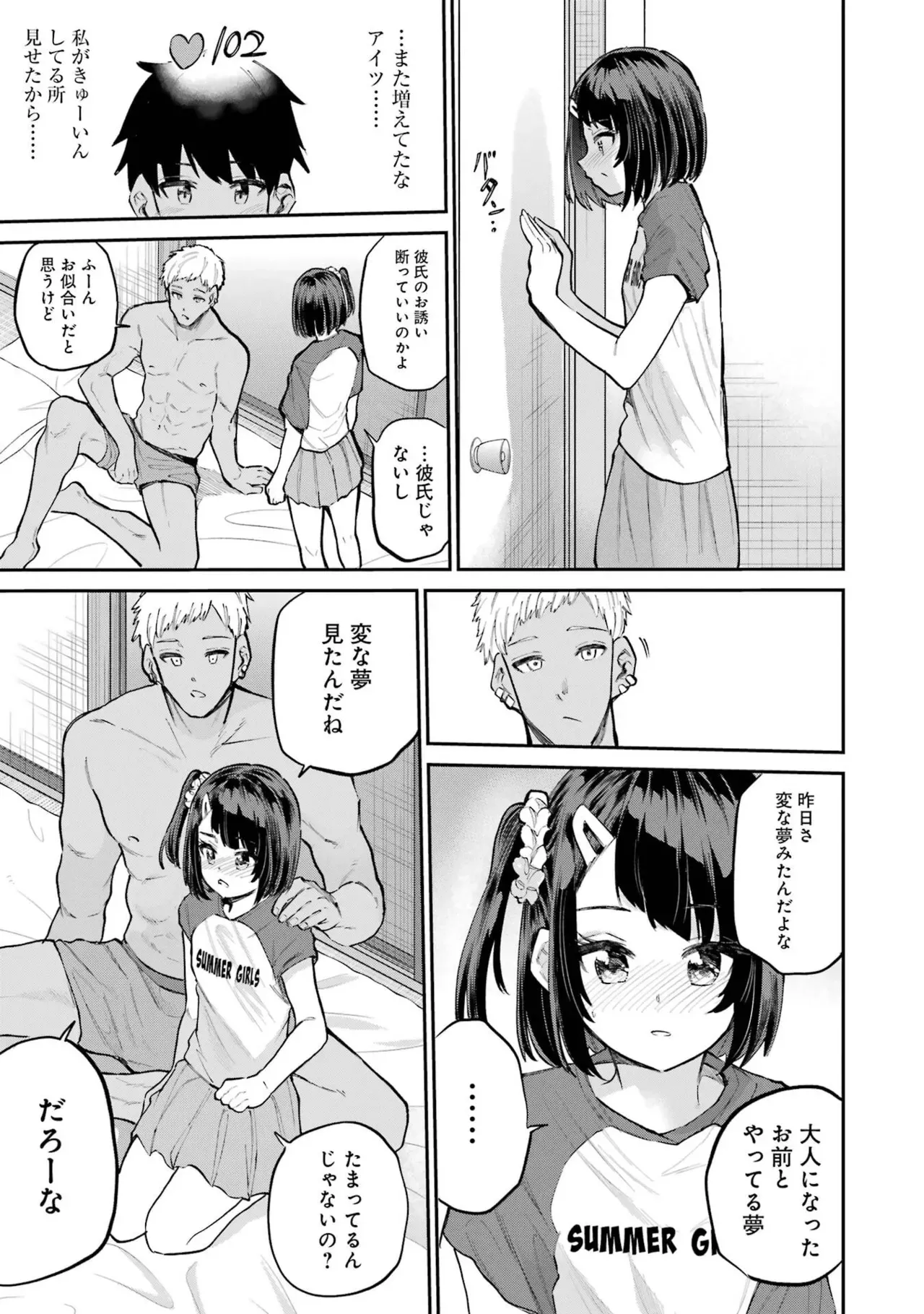 Page 216