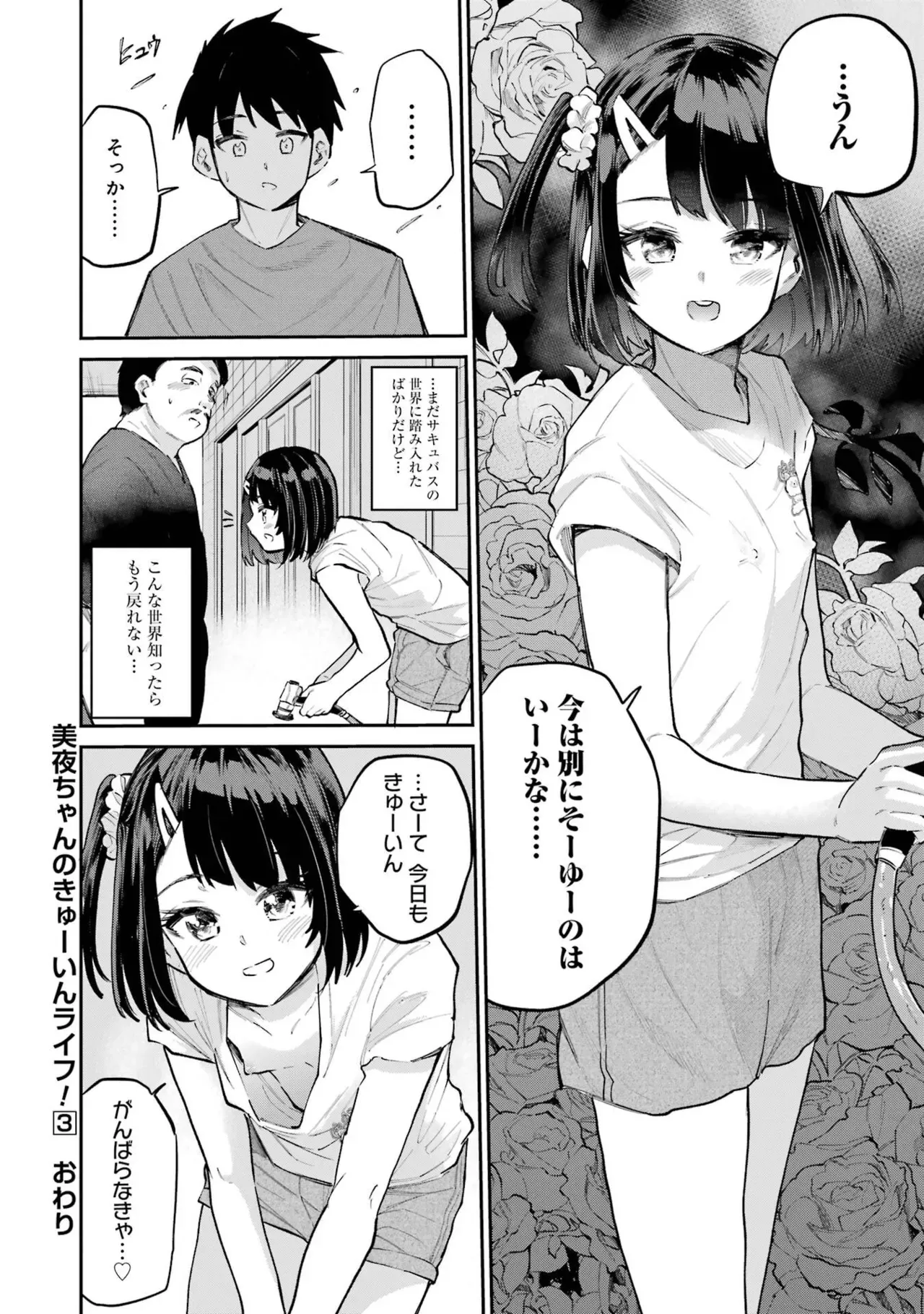Page 225