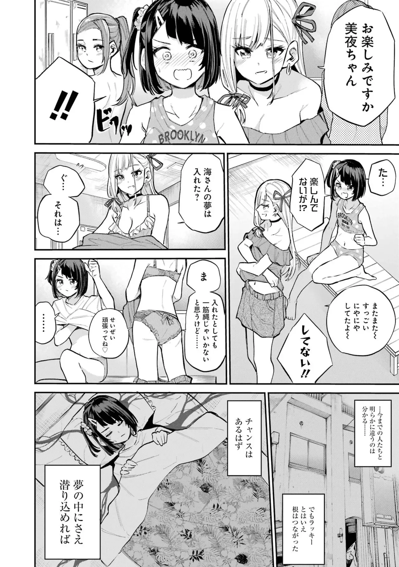 Page 73