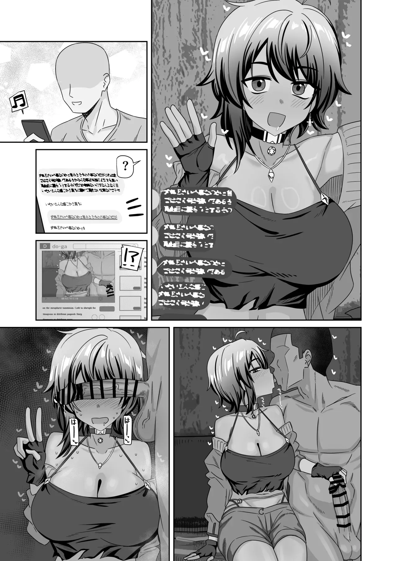 Page 0