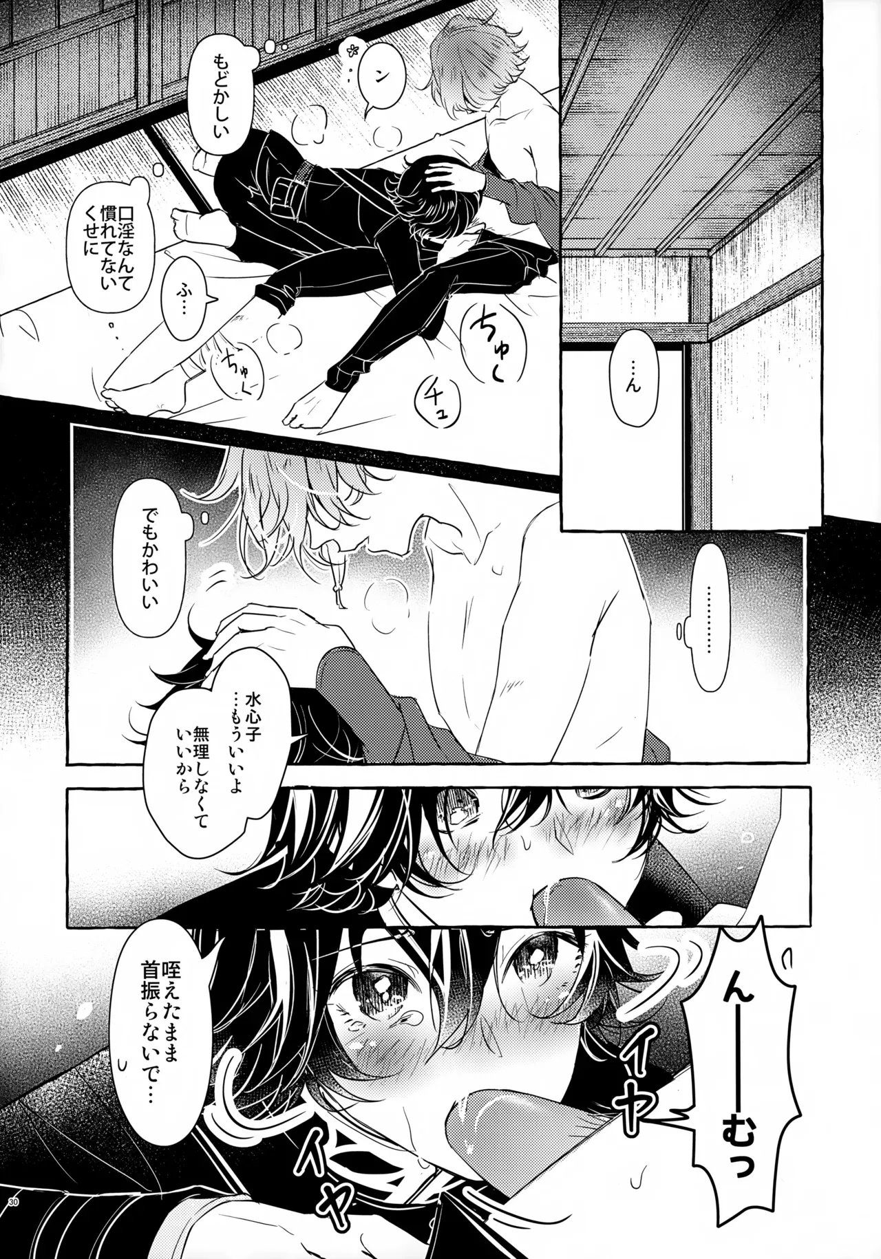 Page 28
