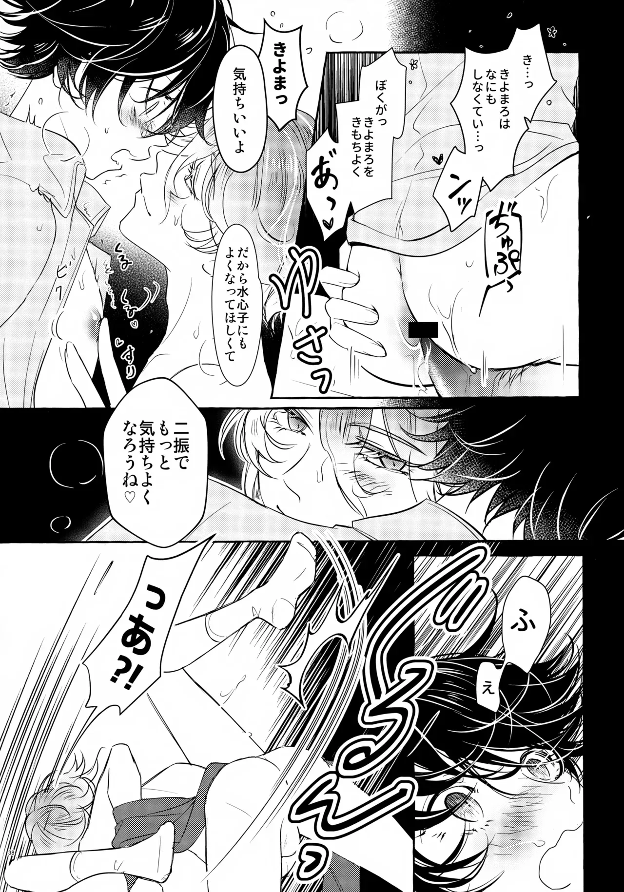 Page 36