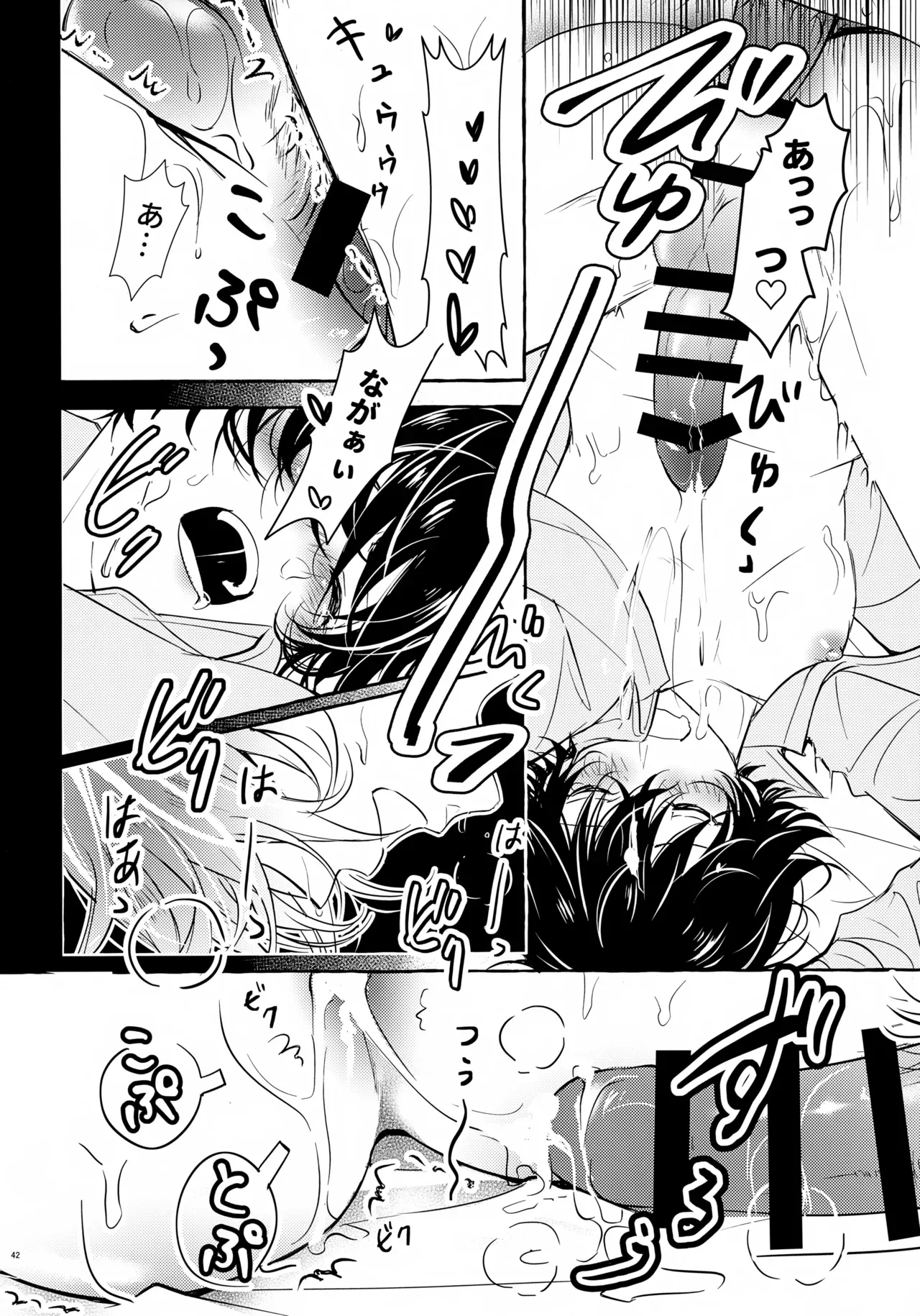 Page 40