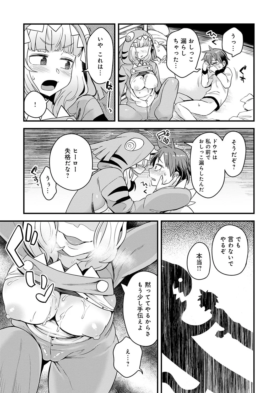 Page 124