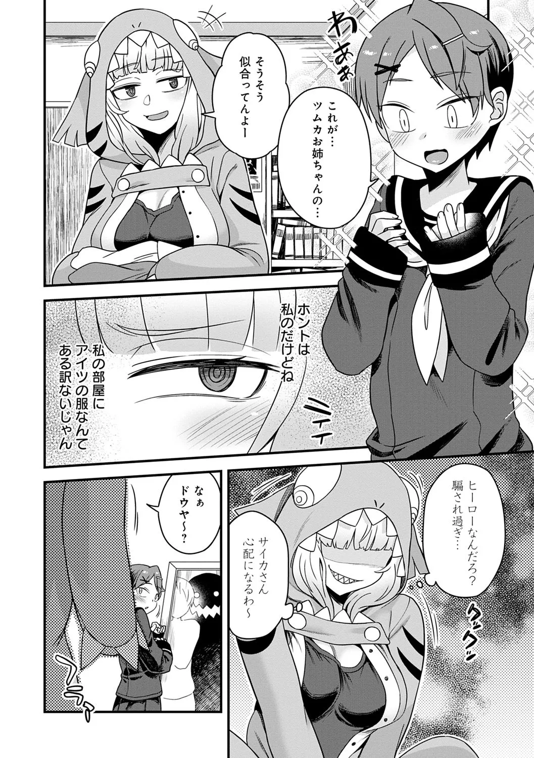 Page 131