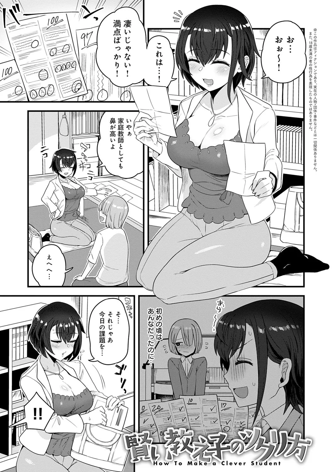 Page 140