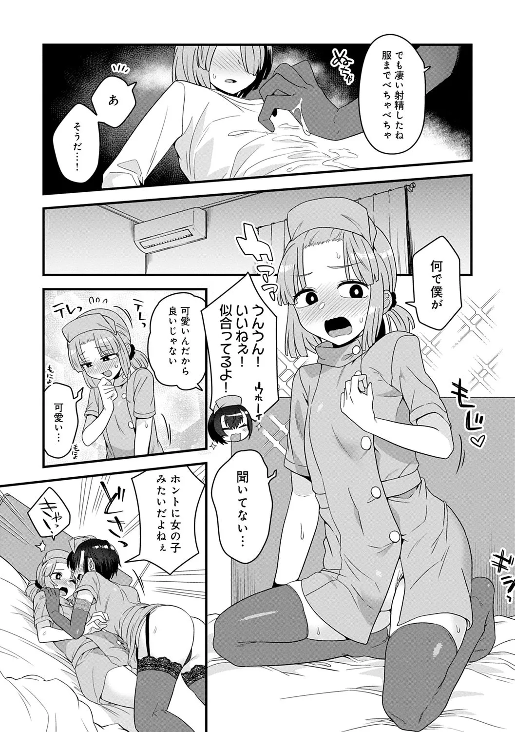 Page 148