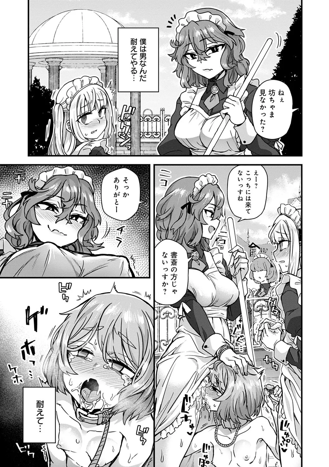 Page 182