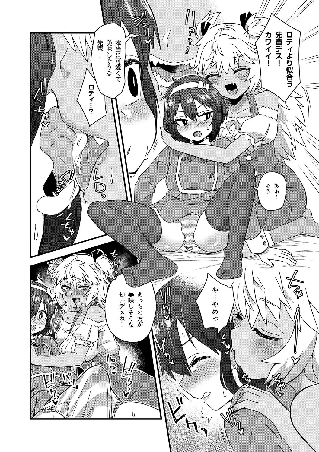 Page 199