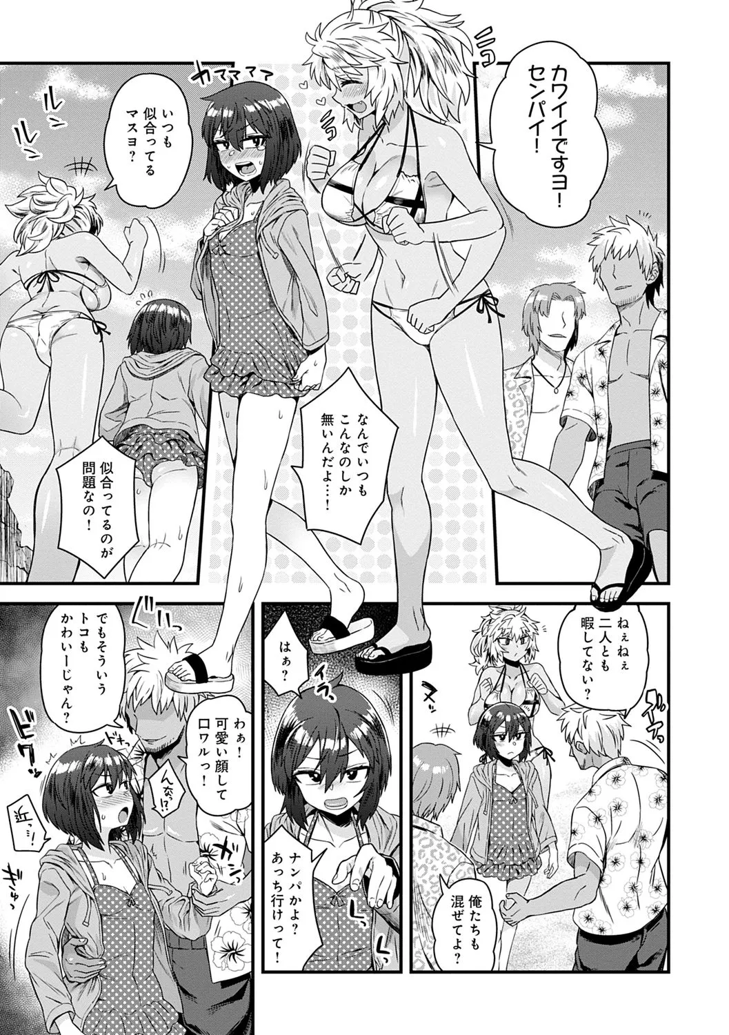 Page 78