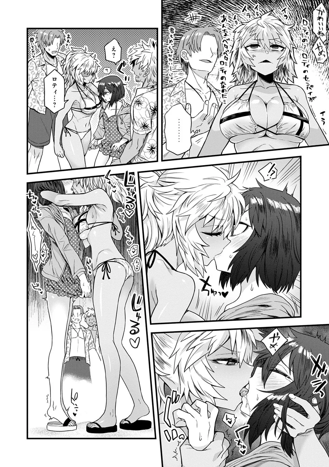 Page 79