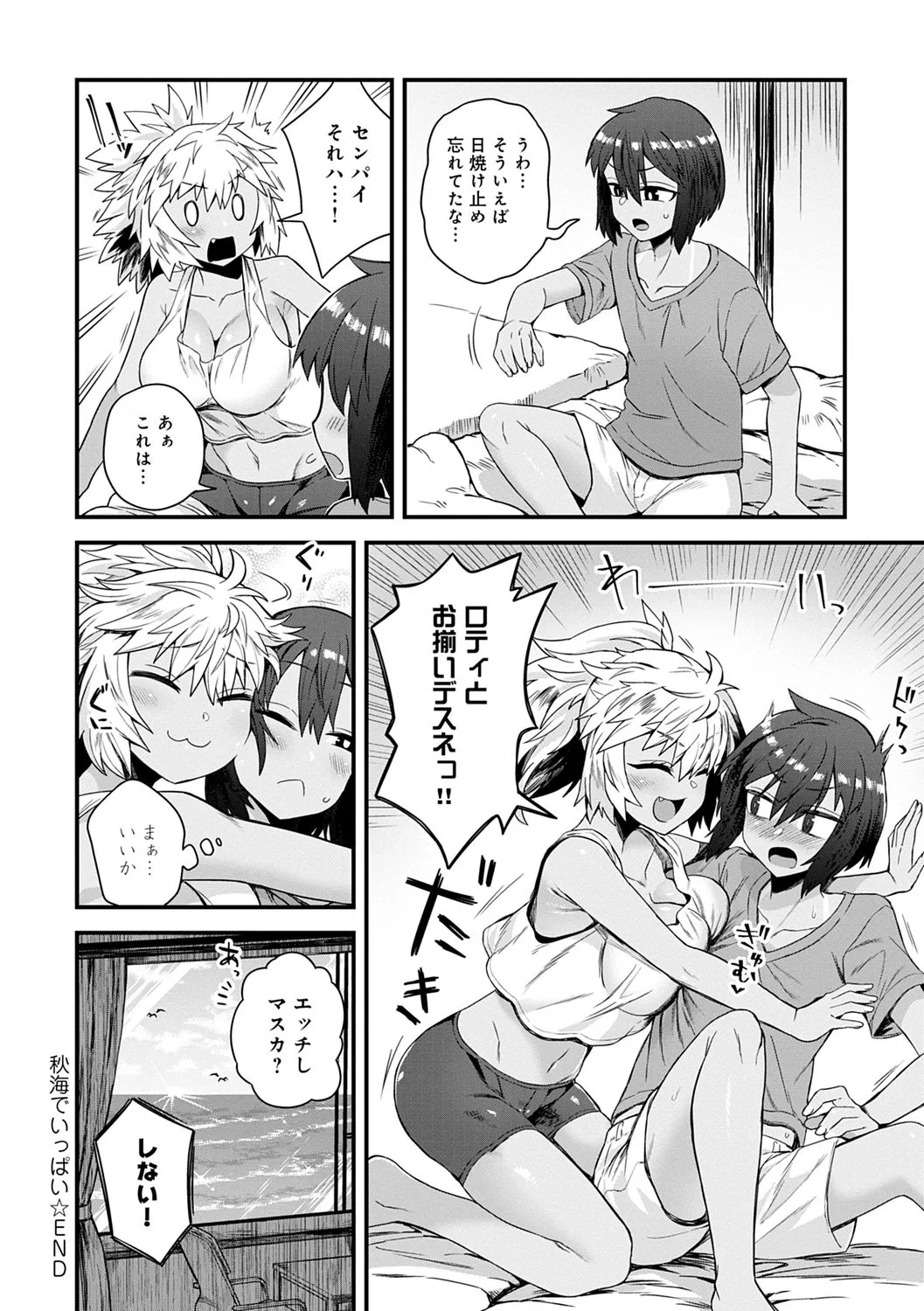 Page 91