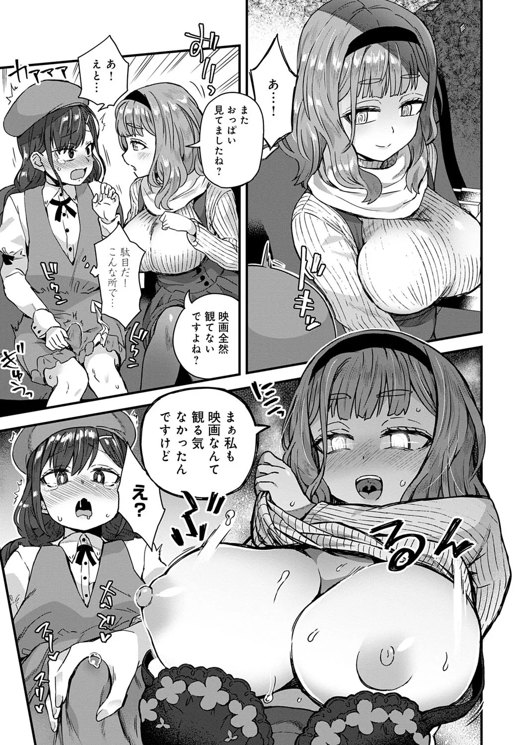 Page 94