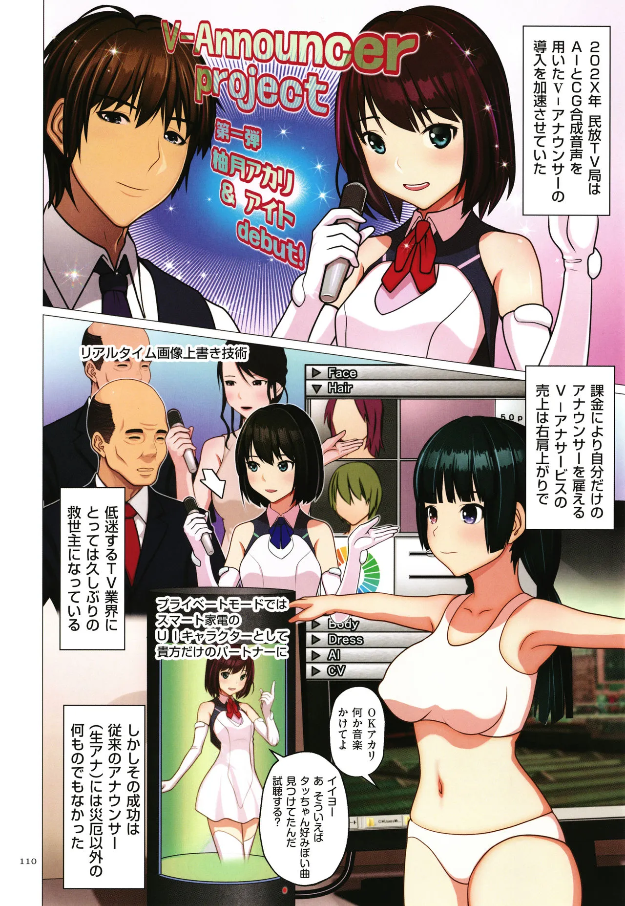 Page 110