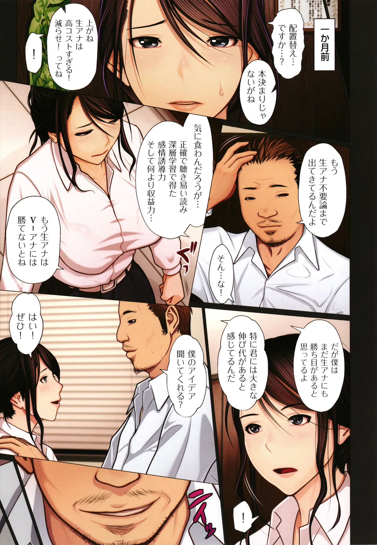 Page 113