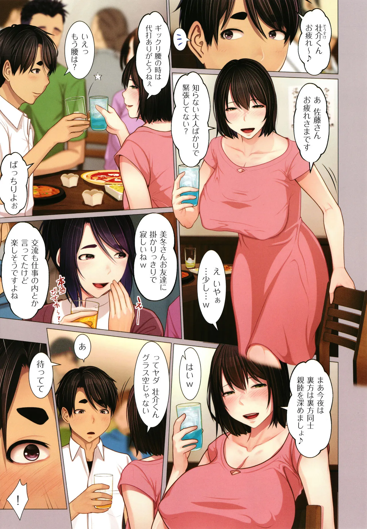 Page 173