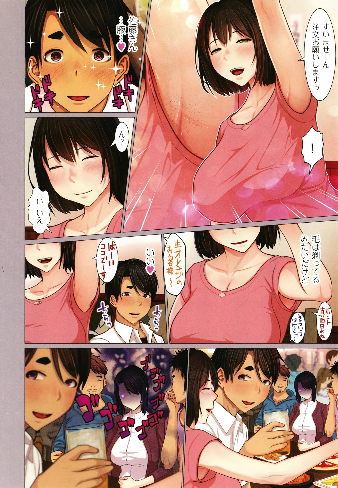 Page 174