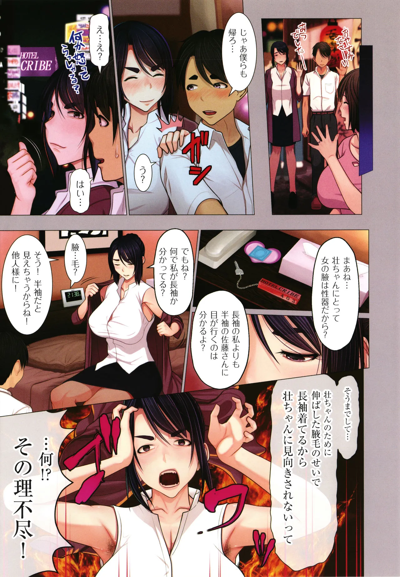 Page 175