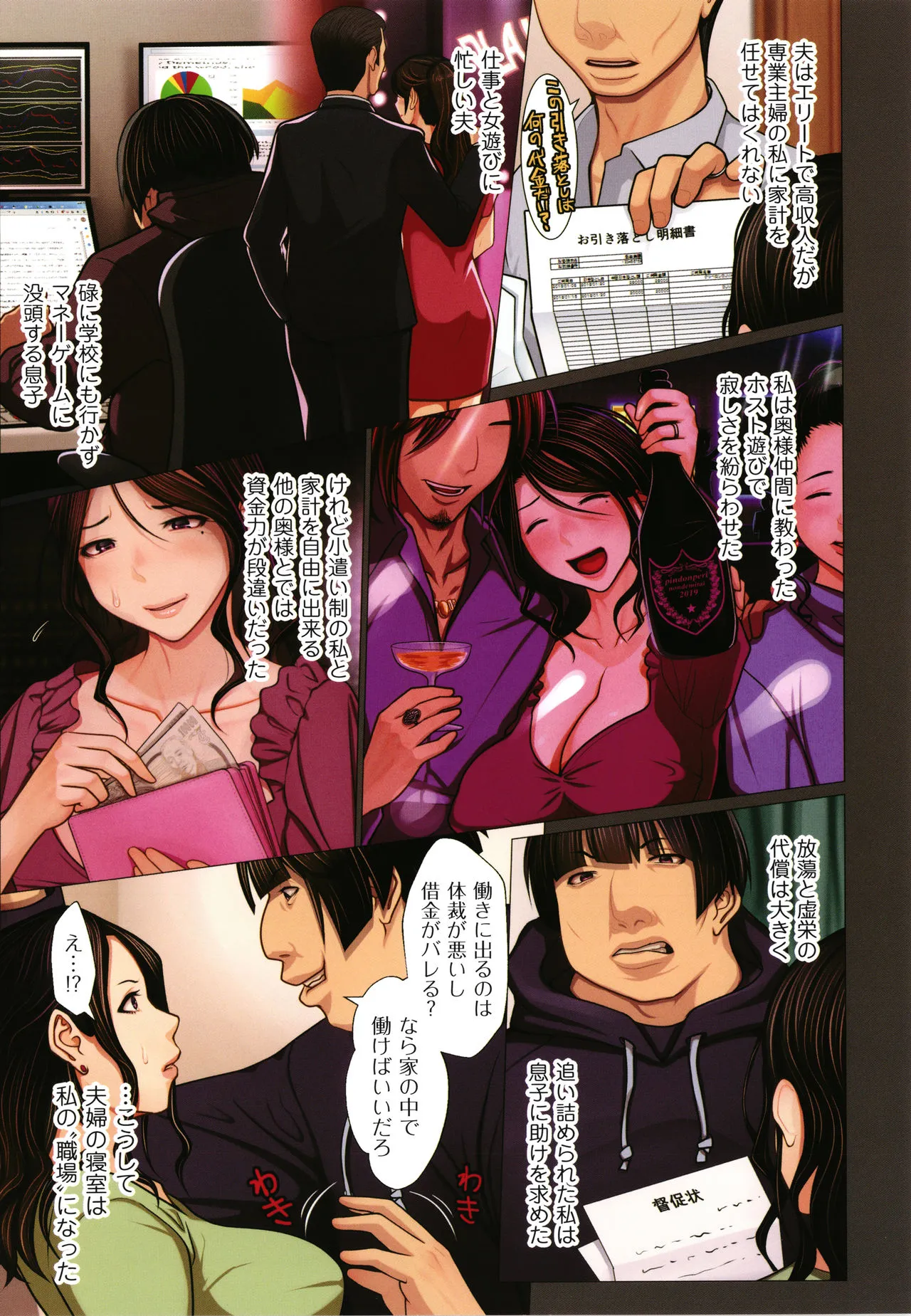 Page 93