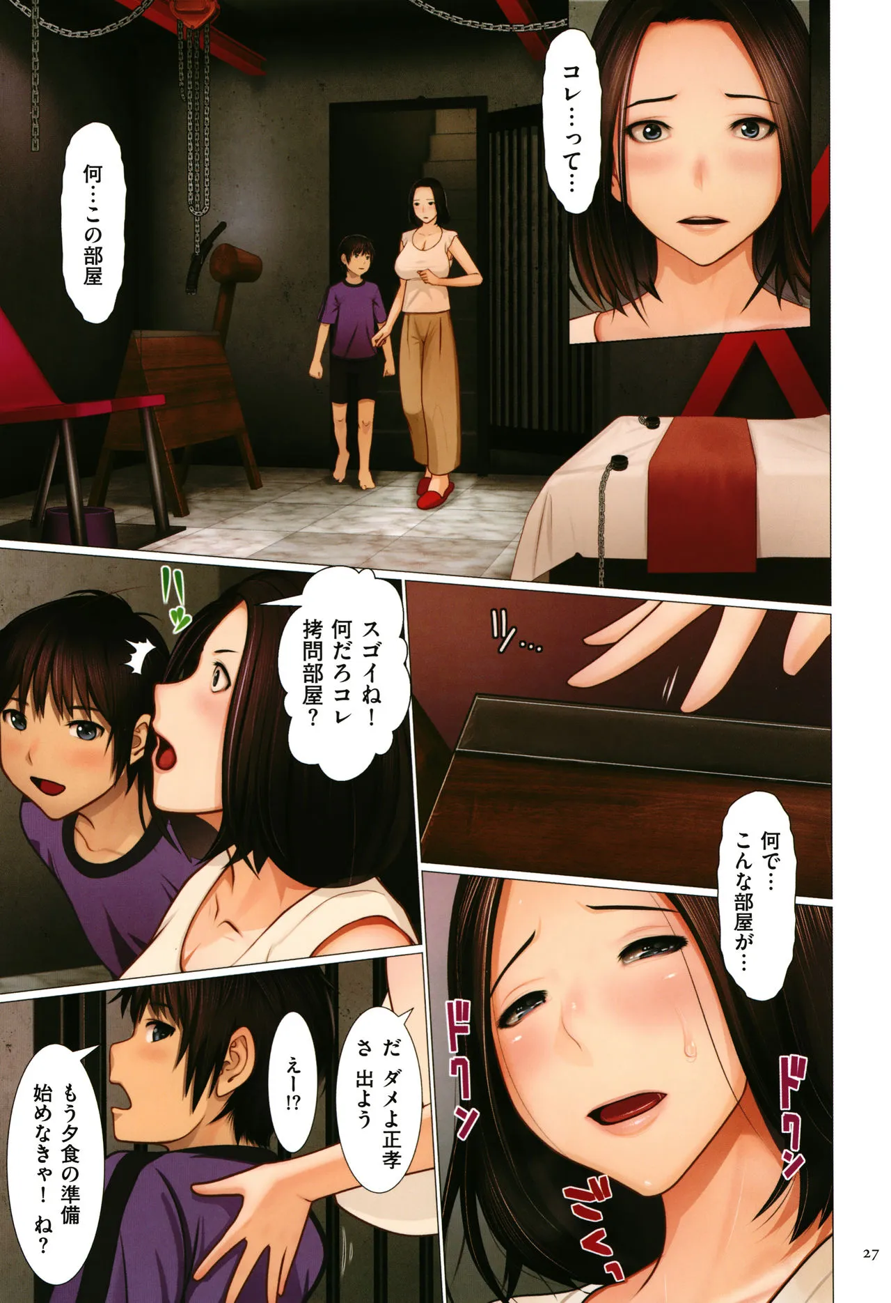 Page 28