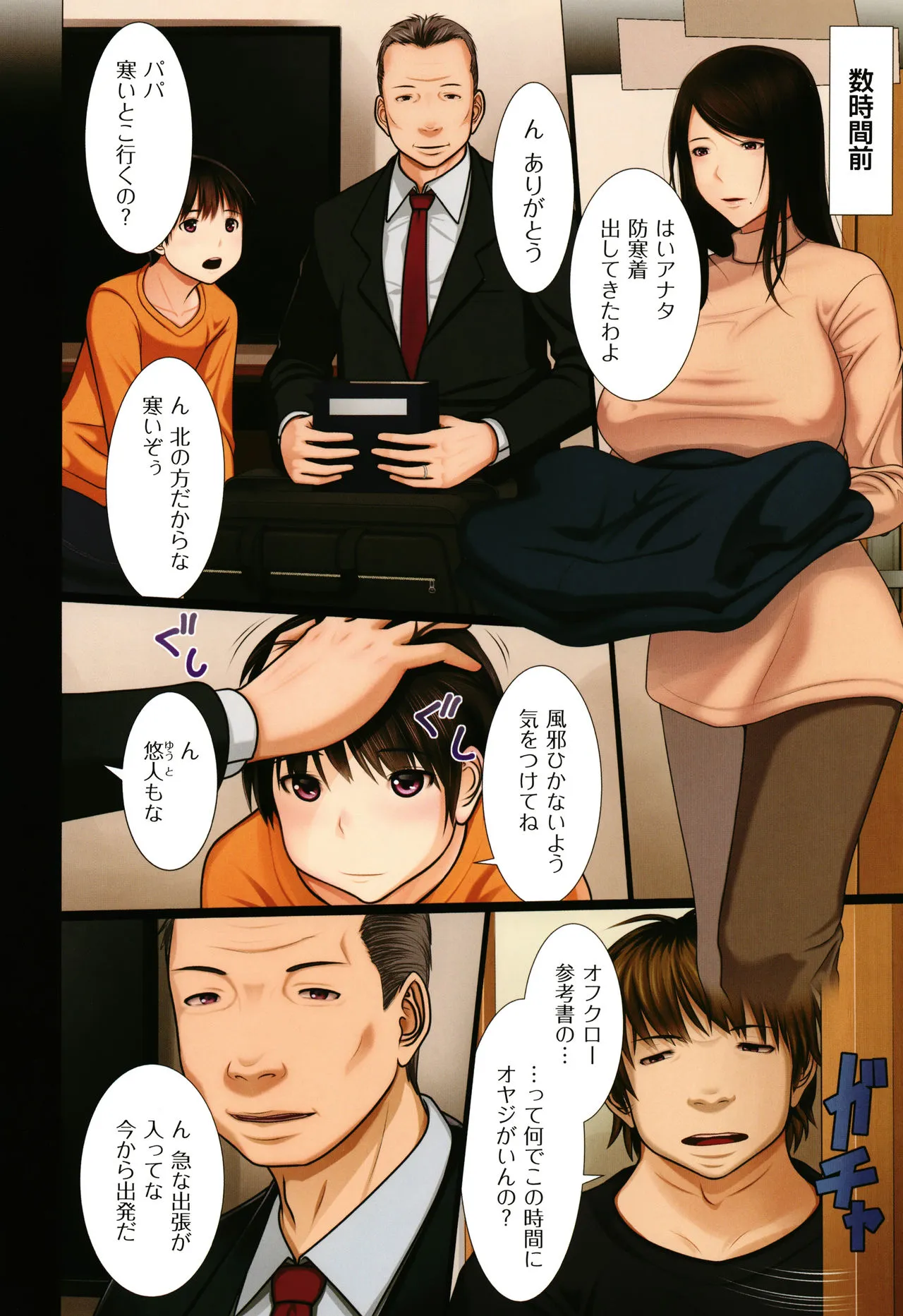 Page 55