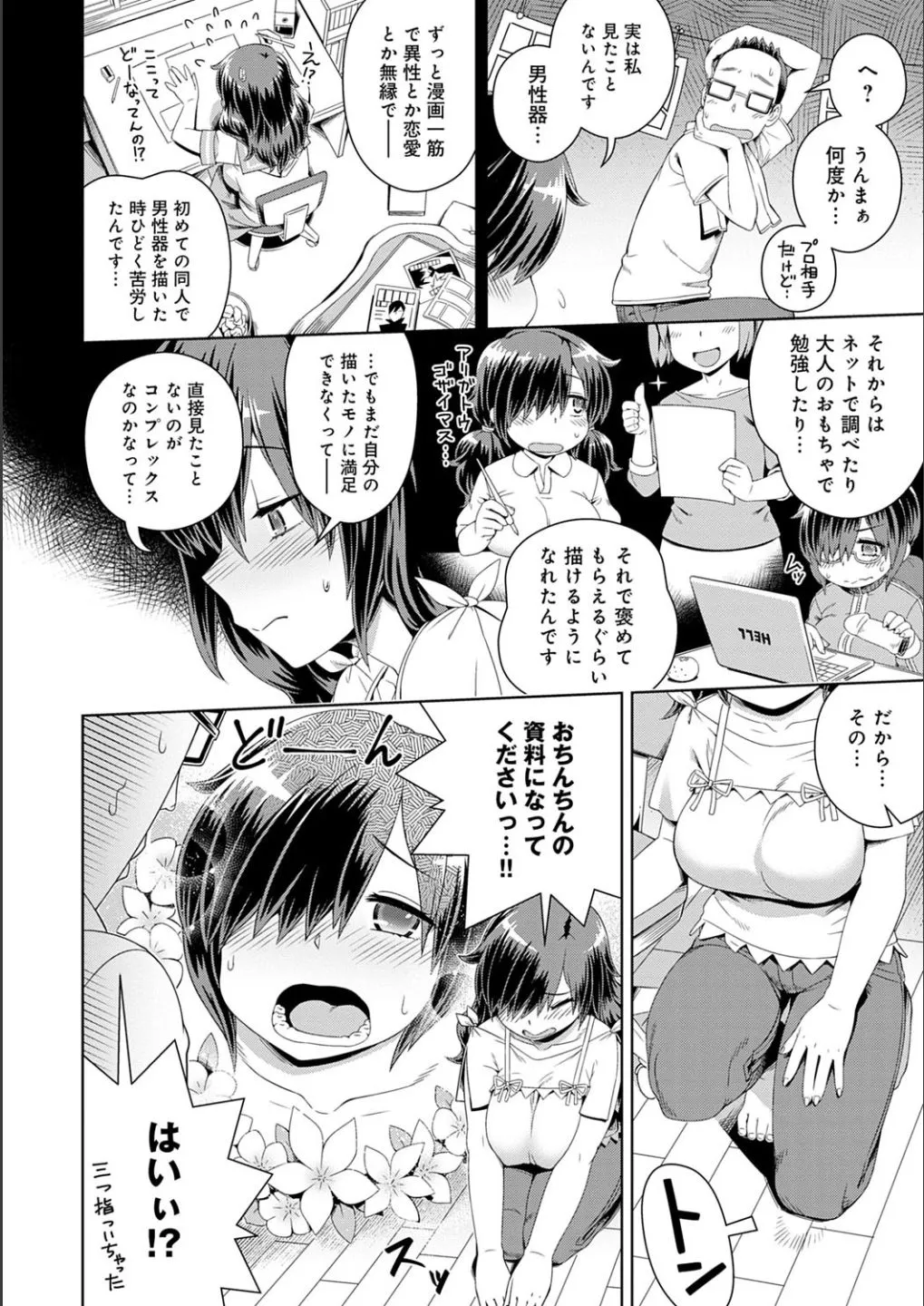 Page 149