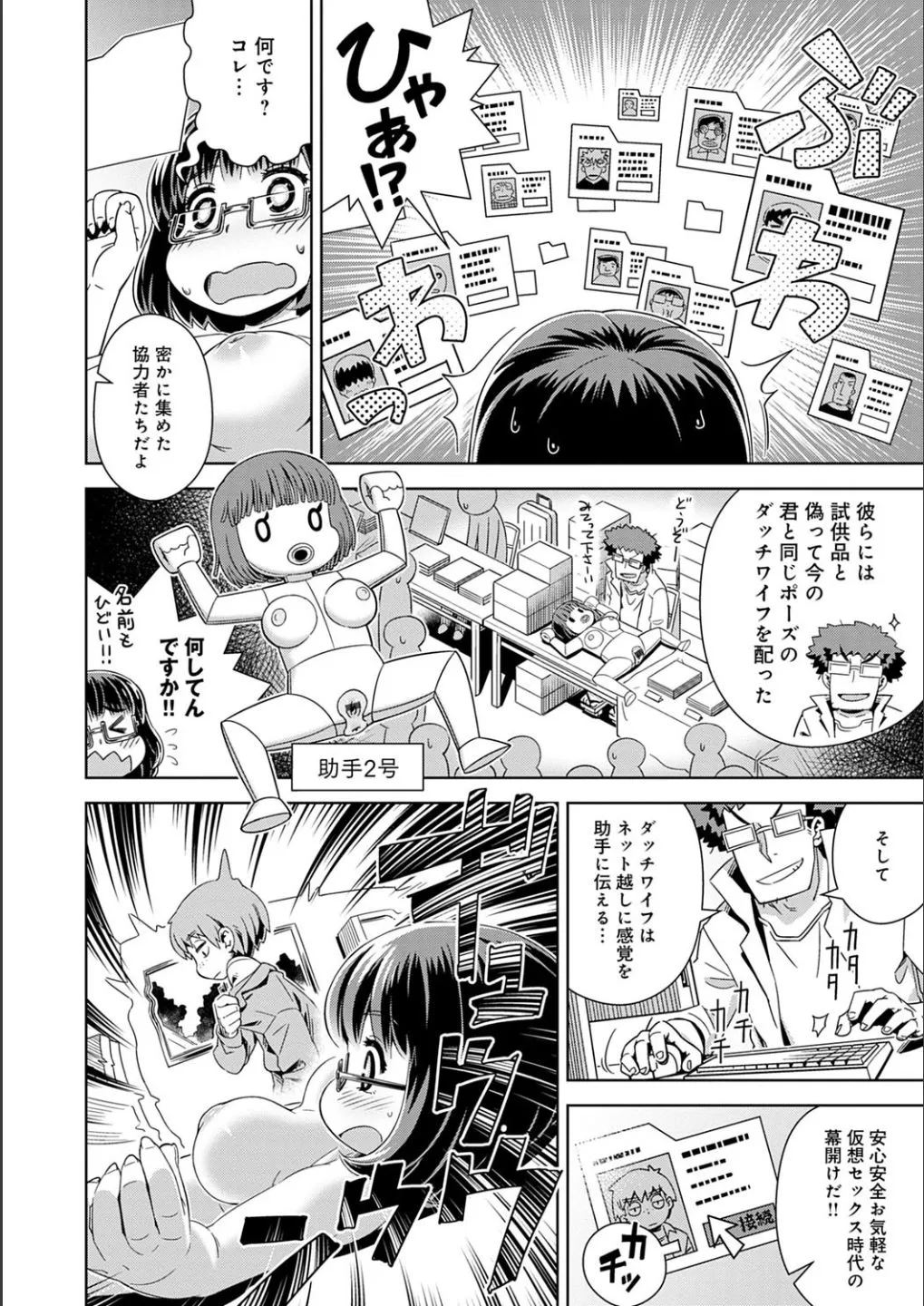 Page 173