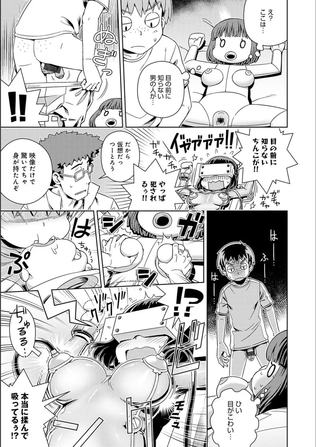 Page 174