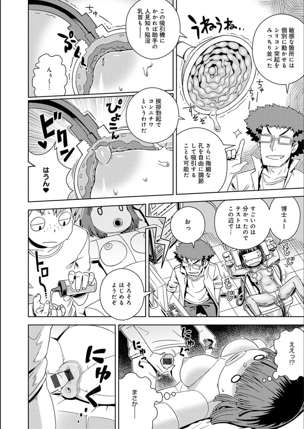 Page 175