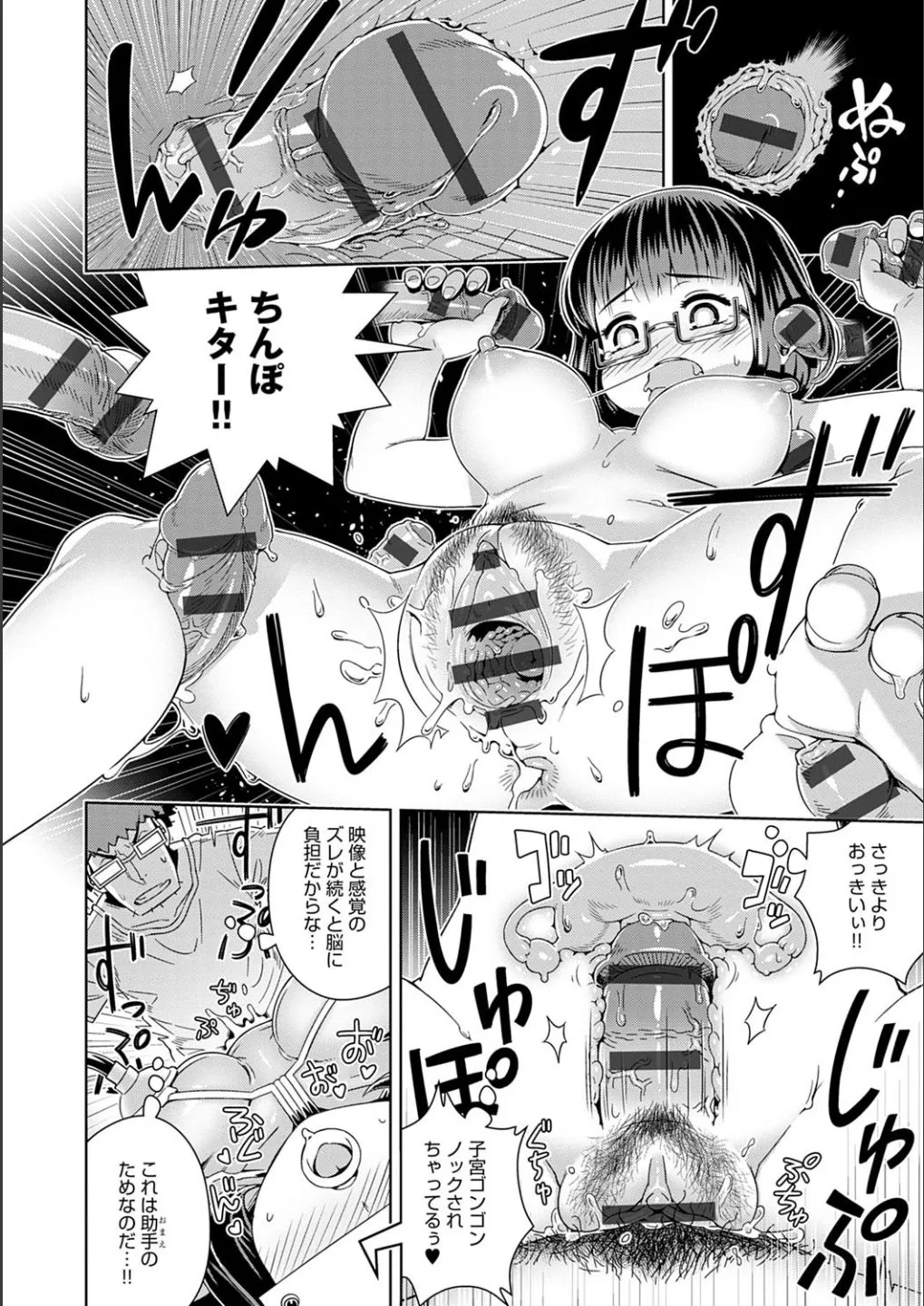 Page 183