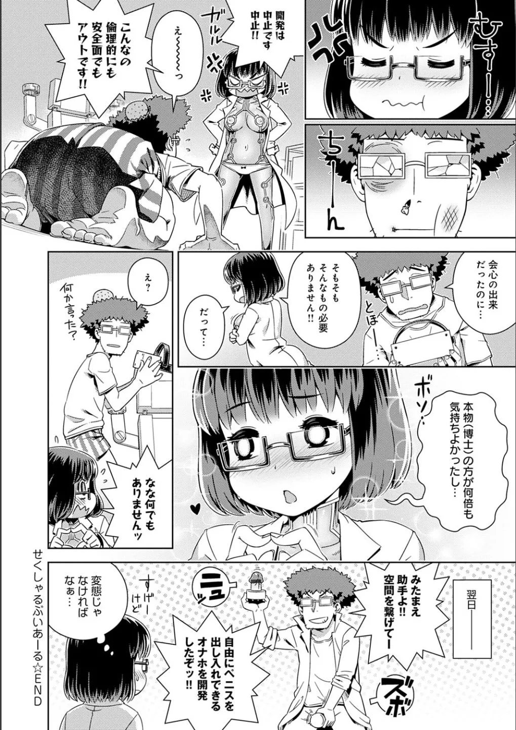 Page 189