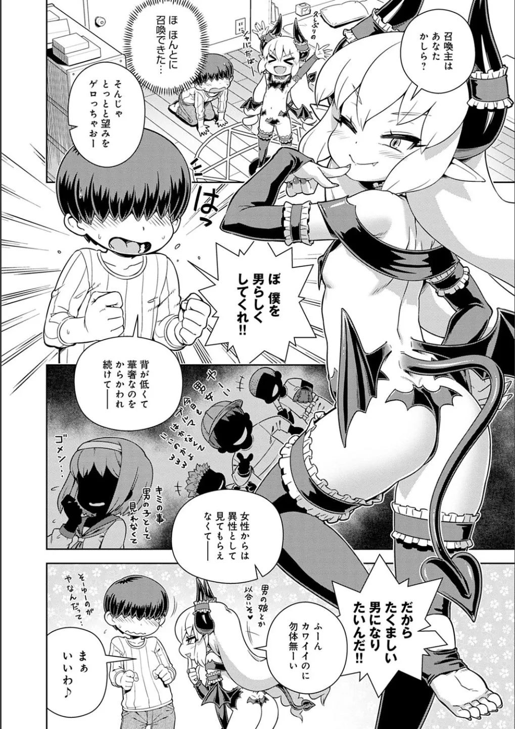 Page 191