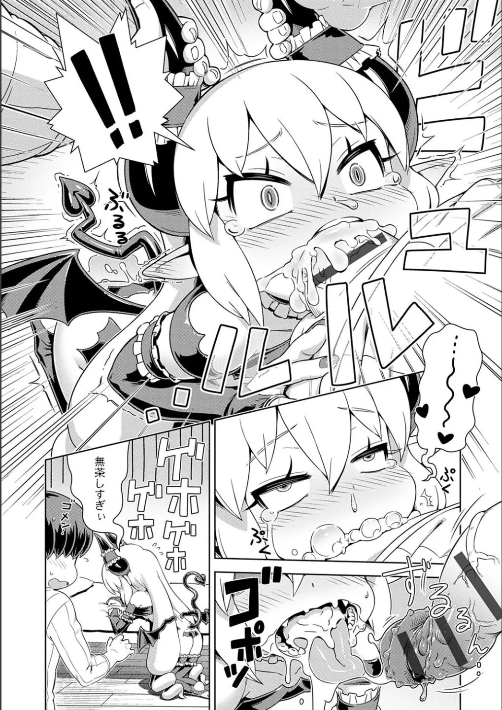 Page 197