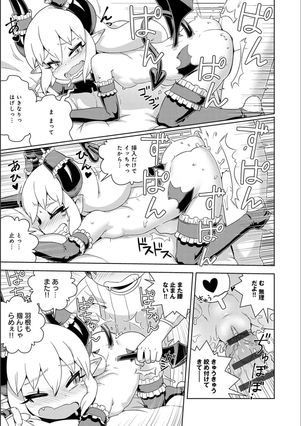 Page 200