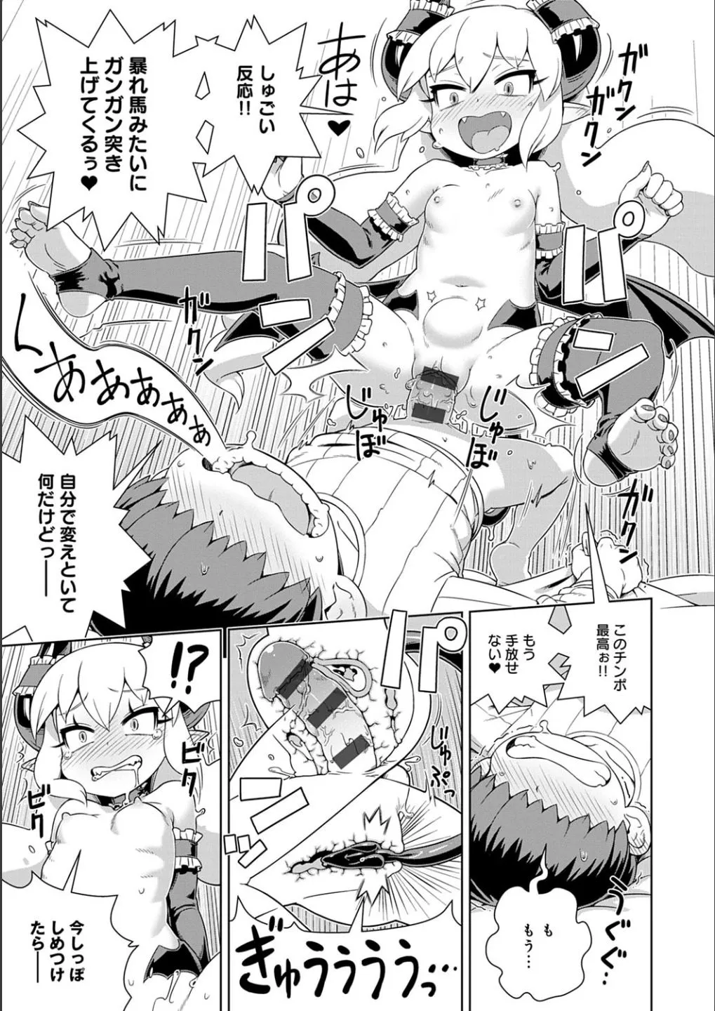 Page 204