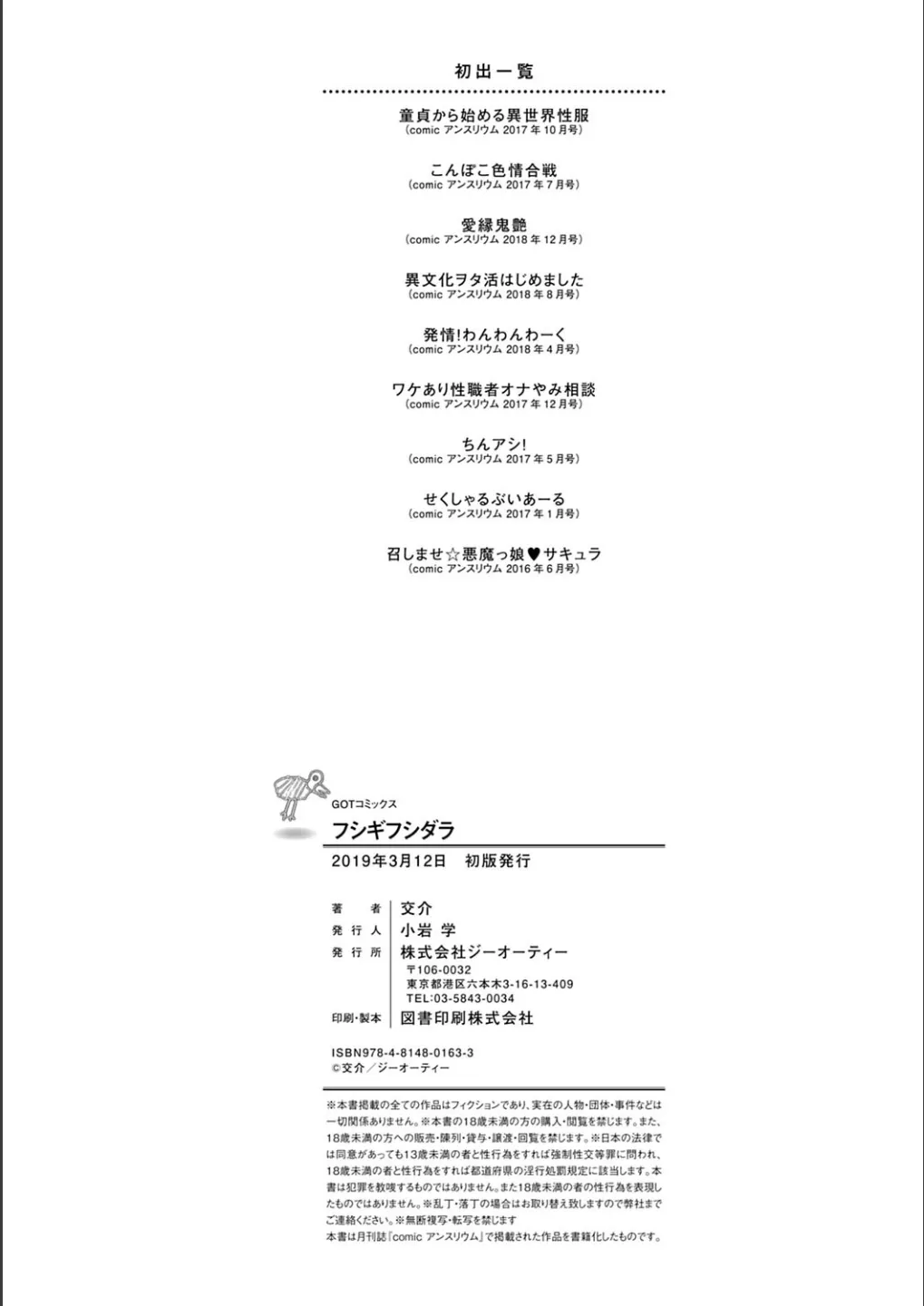 Page 211